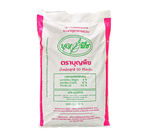 บำรุงผล สร้างเนื้อ